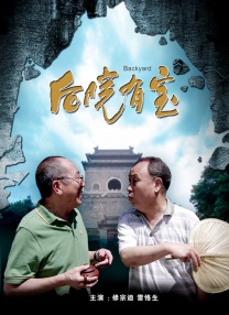 前辈调教